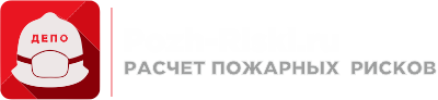 Планы эвакуации